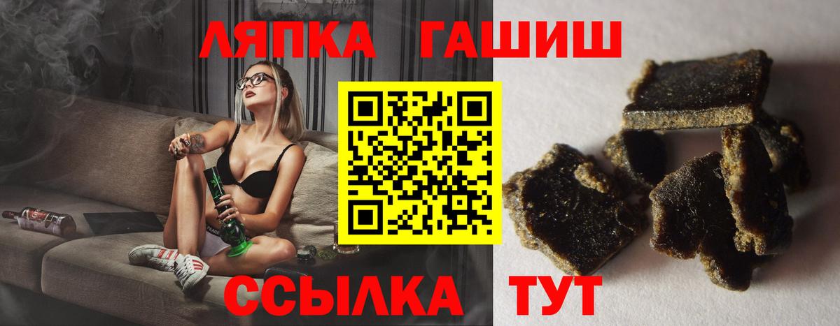 Гашиш хэш  Вход с VPN  ГАШ VHQ  Когалым 