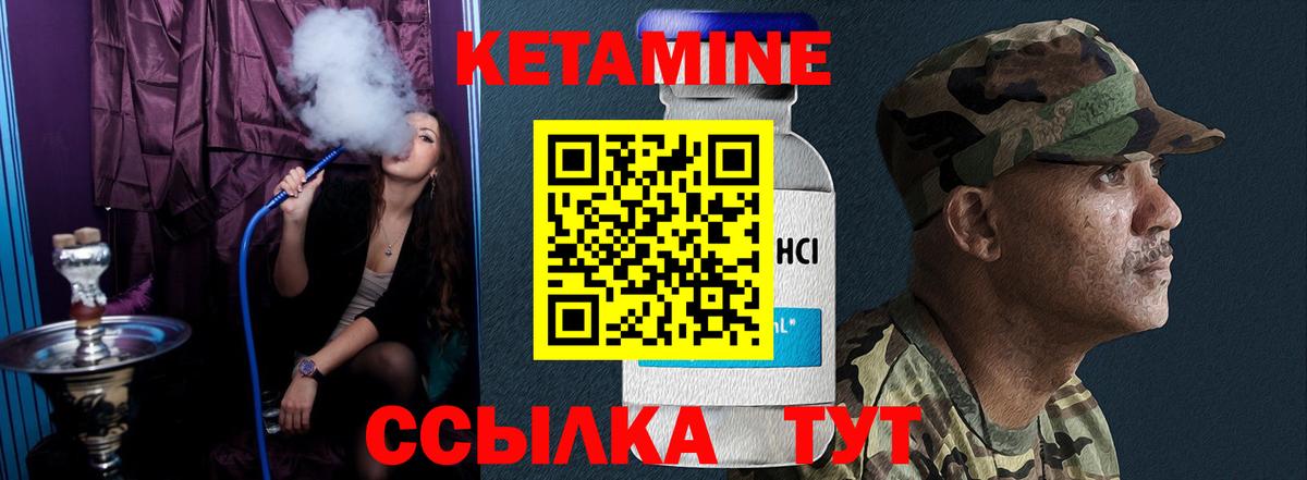 кракен ссылки  Вход с VPN  shop Telegram  Кетамин VHQ  Кетамин ketamine  Когалым 
