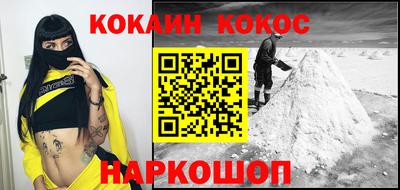 мяу мяу кристалл Комсомольск-на-Амуре