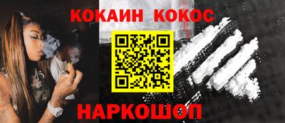 дживик Краснодар