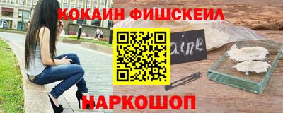 дживик Краснодар