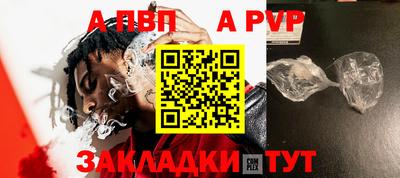 дживик Краснодар