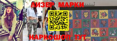 мяу мяу кристалл Краснознаменск