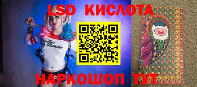 гашишное масло Коммунар