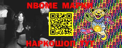 мяу мяу кристалл Краснознаменск