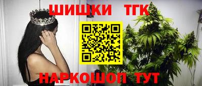 дистиллят марихуана Конаково
