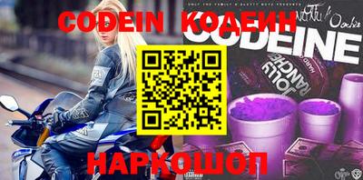 мяу мяу кристалл Комсомольск-на-Амуре