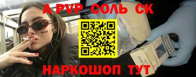 мефедрон мука Краснокаменск