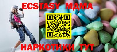мяу мяу кристалл Краснознаменск