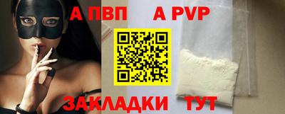 мефедрон мука Краснокаменск