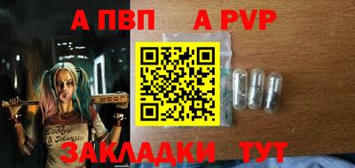 мяу мяу кристалл Краснознаменск