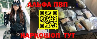 прущие грибы Анапа