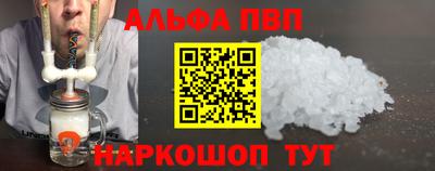 дистиллят марихуана Конаково