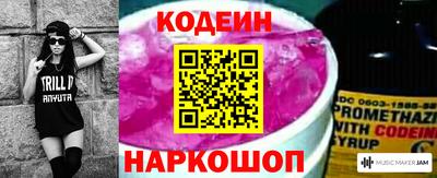 2c-b Анжеро-Судженск