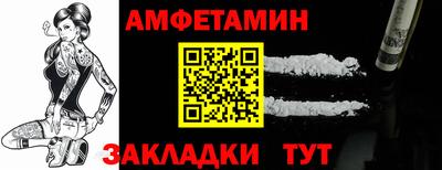 мяу мяу кристалл Краснознаменск