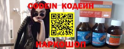 мяу мяу кристалл Комсомольск-на-Амуре