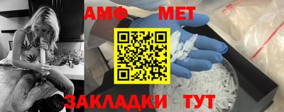 мяу мяу кристалл Комсомольск-на-Амуре