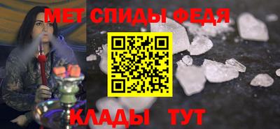 мефедрон мука Краснокаменск