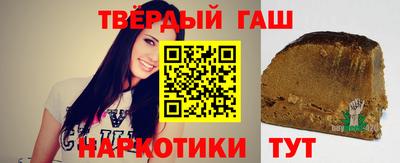 дживик Краснодар