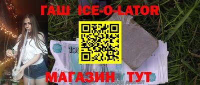 мяу мяу кристалл Краснознаменск