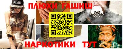 гашишное масло Коммунар