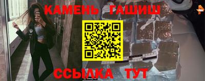 дживик Краснодар