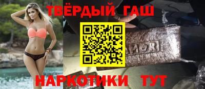 дистиллят марихуана Конаково