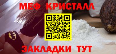дживик Краснодар