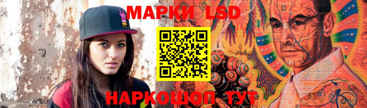 LSD-25 экстази ecstasy  Вход с VPN  ЛСД экстази  Когалым 