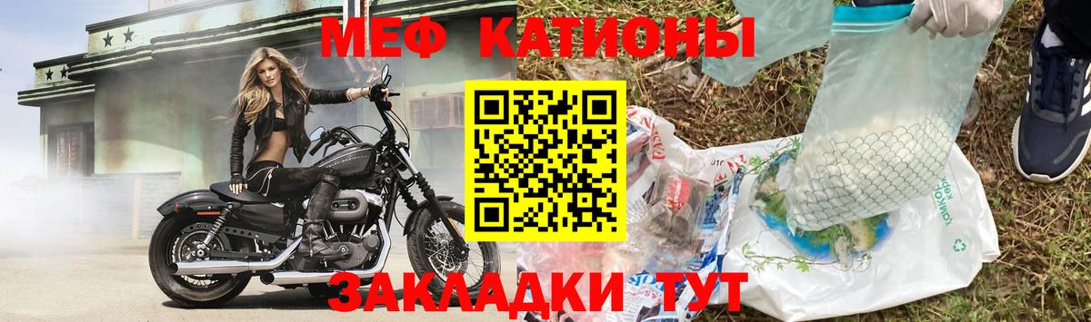 LSD-25  Alpha-PVP СОЛЬ   Когалым  ГАШИШ  Вход с VPN  КОКАИН  Каннабис  Мефедрон  
