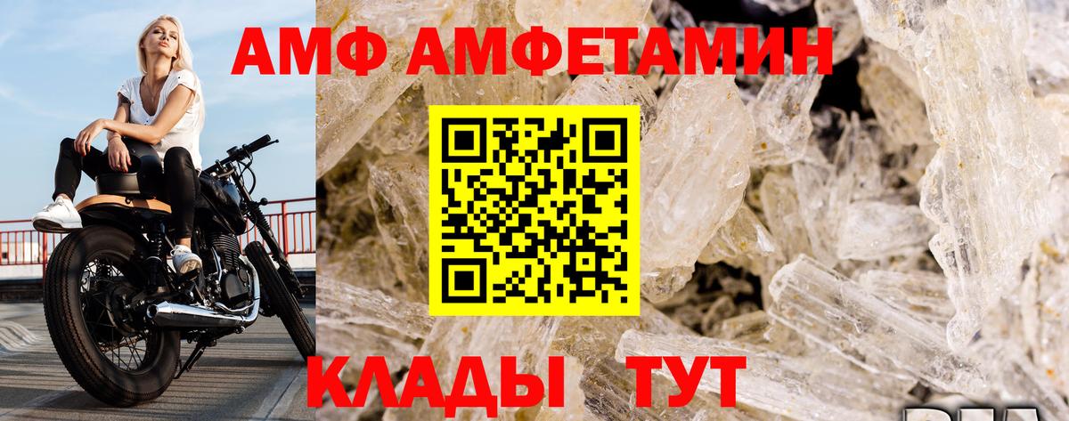 Когалым  Первитин Methamphetamine  Первитин  Первитин Methamphetamine  Вход с VPN 