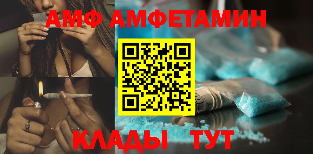 МЕТАМФЕТАМИН Methamphetamine Когалым