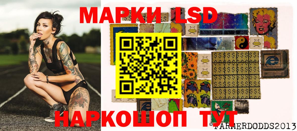 Марки N-bome 1,5мг  Вход с VPN  Наркотические марки  цены   Марки N-bome 1,5мг  Когалым 