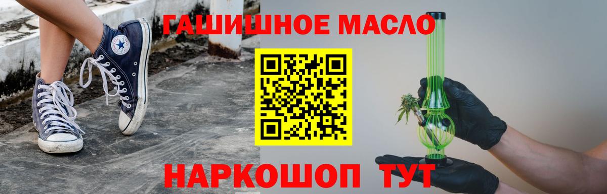 Дистиллят ТГК Wax Когалым