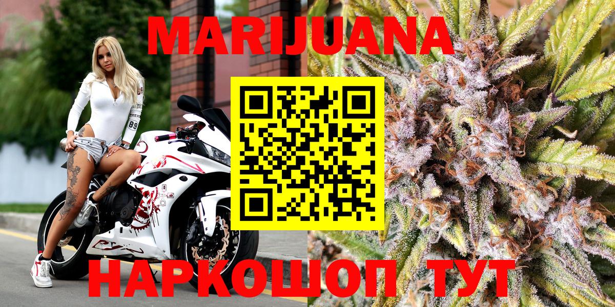 МАРИХУАНА индика  Каннабис MAZAR  Вход с VPN  Марихуана планчик  Когалым 